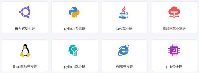 東莞信盈達(dá)IT培訓(xùn)機構(gòu)春季班——專業(yè)軟件測試服務(wù)，開啟您的職業(yè)新征程